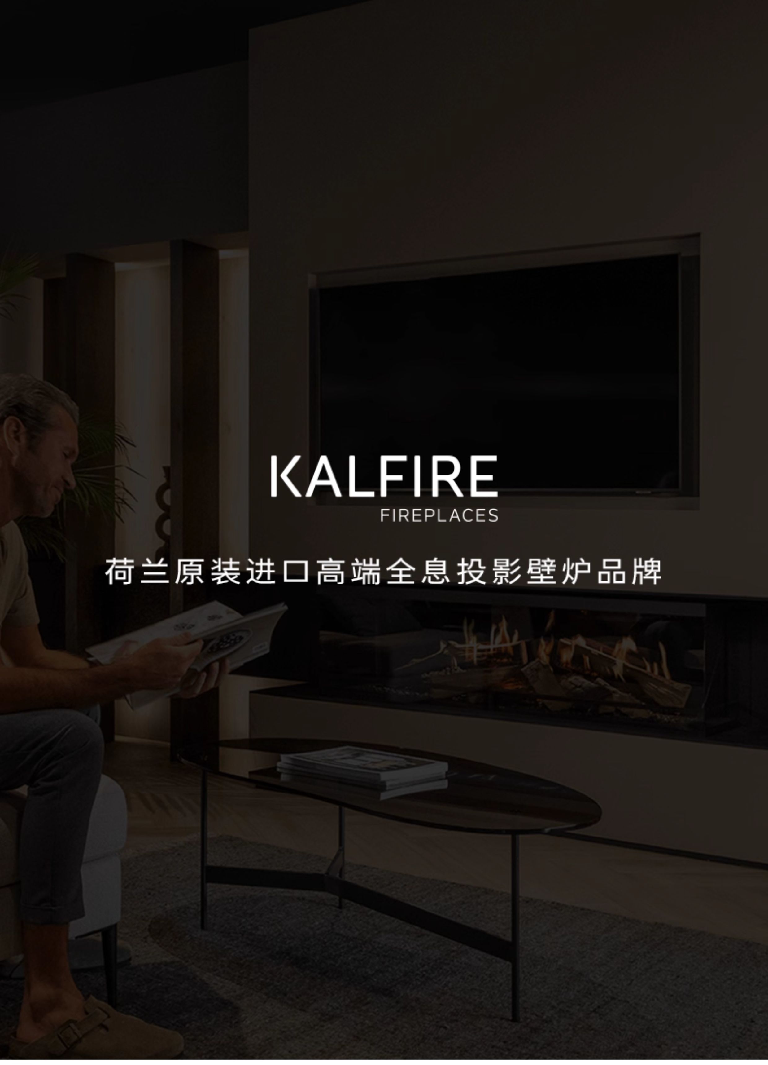 Kalfire E-one F Single-Sided Electric Fireplace — Product Details 1