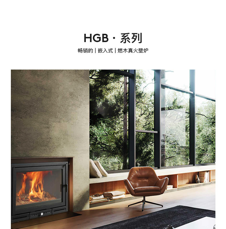 Hergom HGB-70 Chimenea de leña, empotrable — Detalles del producto 6