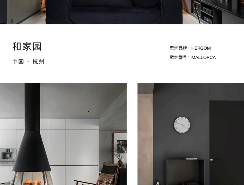 Hergom HGB-70 Chimenea de leña, empotrable — Detalles del producto 32