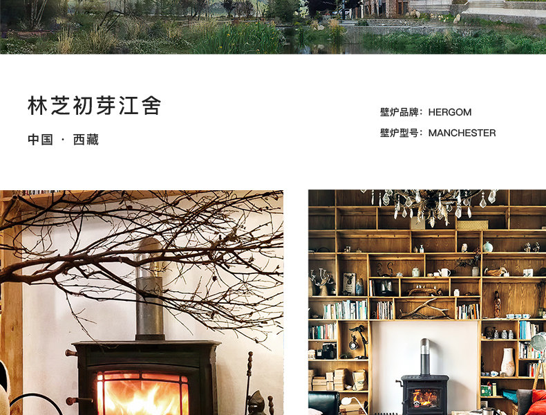 Hergom HGB-70 Chimenea de leña, empotrable — Detalles del producto 45