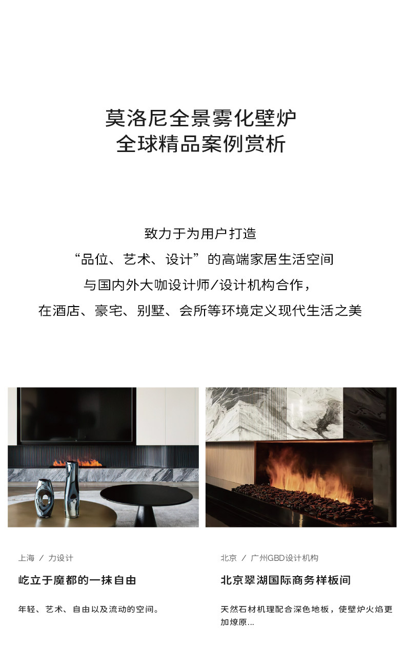 Moloney 150-200 Chimenea de vapor de agua — Detalles del producto 20