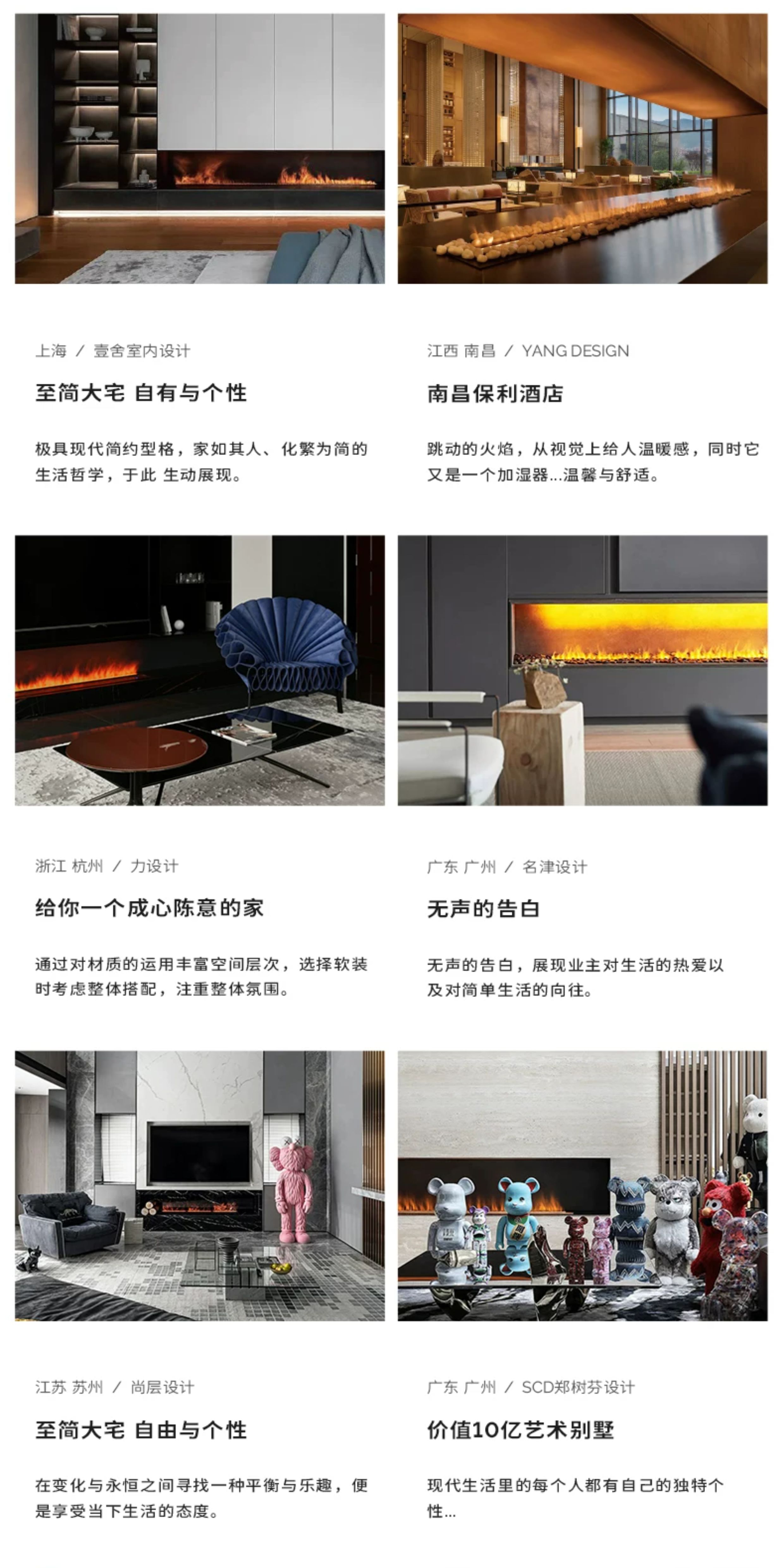 Moloney View 150 Chimenea de vapor de agua — Detalles del producto 21