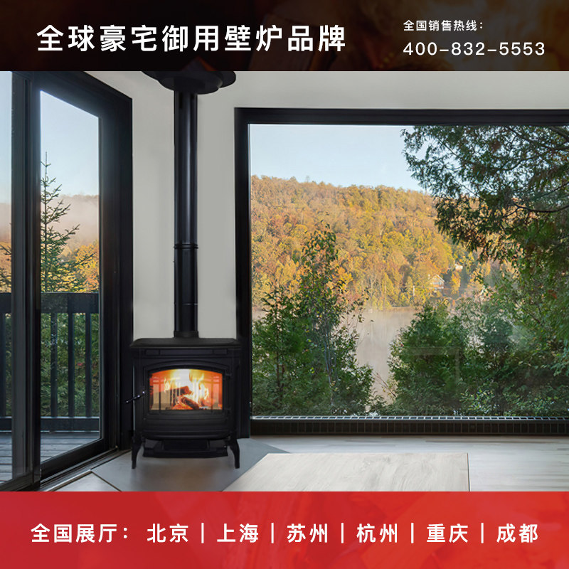 Hergom SHELBURNE Chimenea de leña 2
