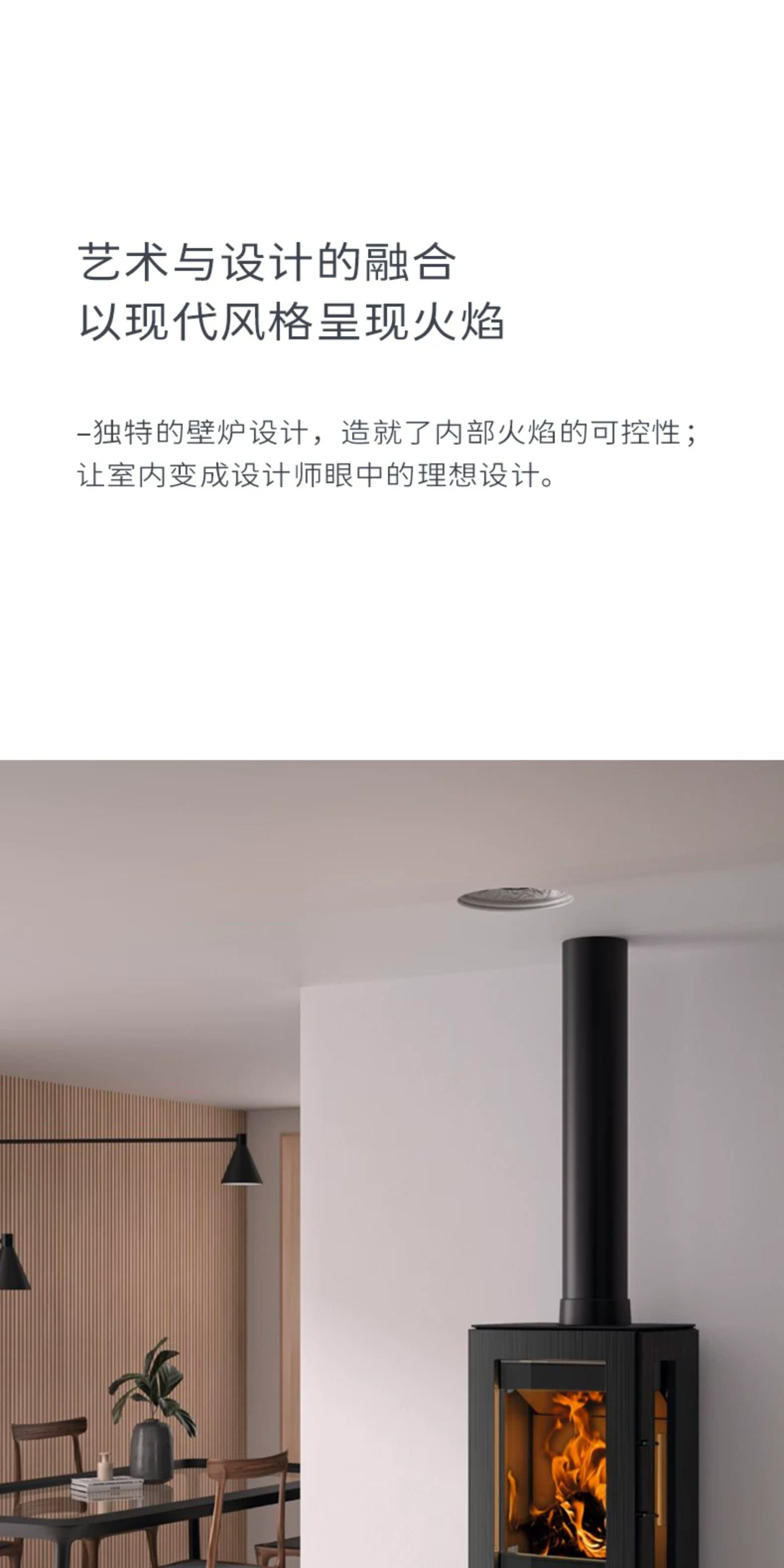 Hergom GLOW Chimenea de leña, independiente — Detalles del producto 10