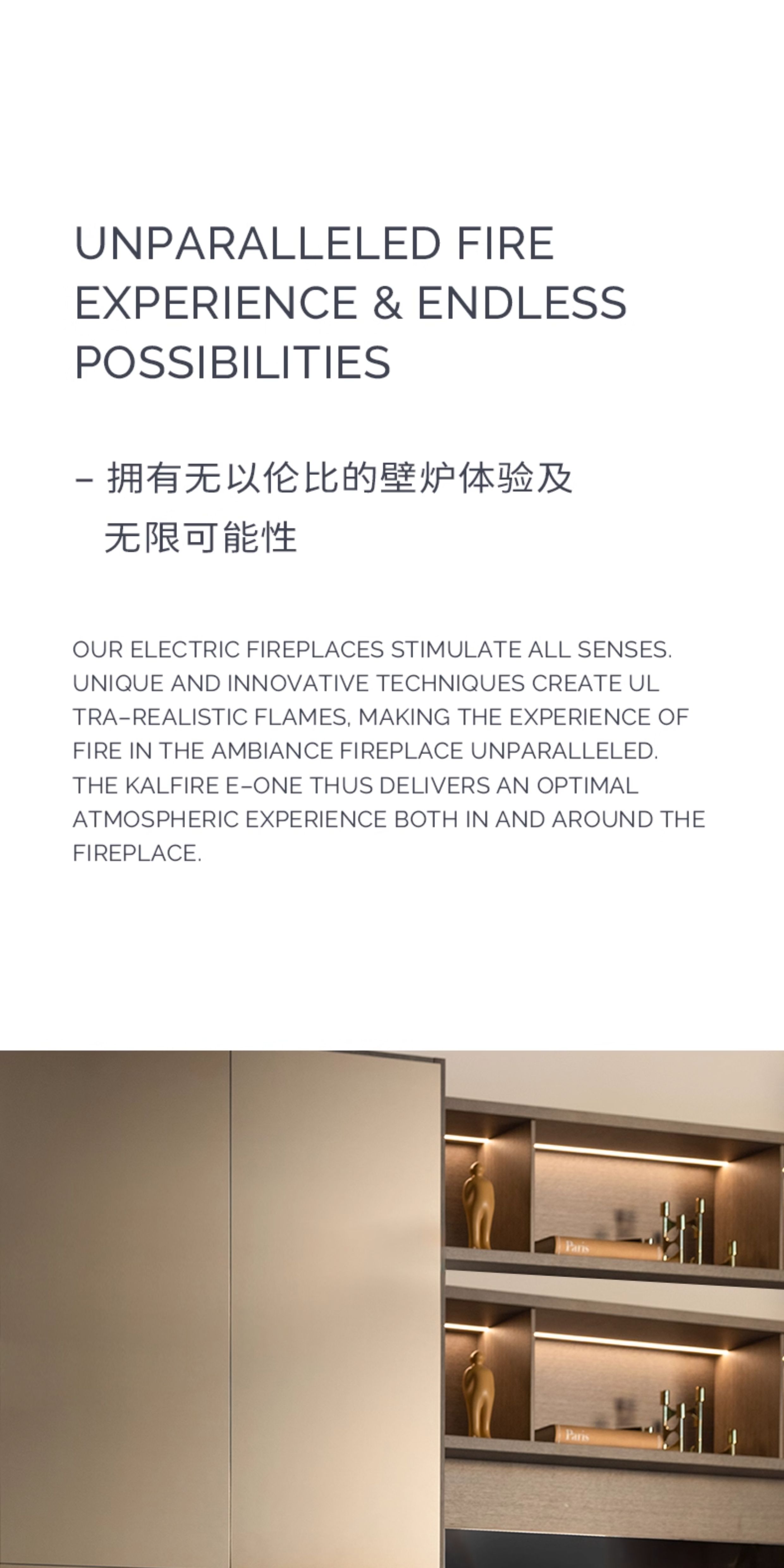 Kalfire E-one F Single-Sided Electric Fireplace — Product Details 13