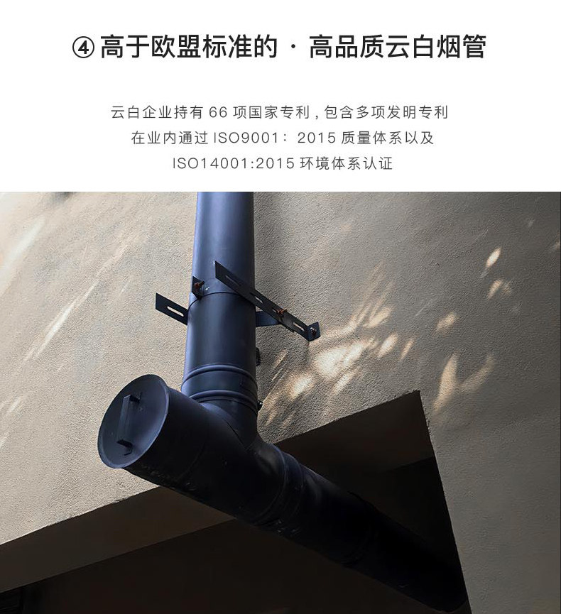 Hergom HGB-70 Chimenea de leña, empotrable — Detalles del producto 57