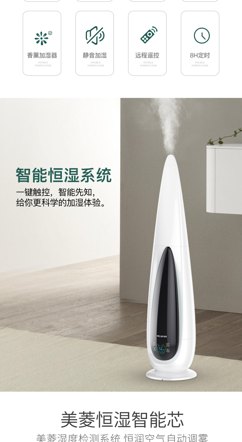 máy tạo độ ẩm muji Meiling tầng không khí ẩm nhà câm công suất lớn phòng ngủ bà bầu bé thông minh máy lọc độ ẩm không đổi - Máy giữ ẩm máy phun sương tạo ẩm tiếng anh