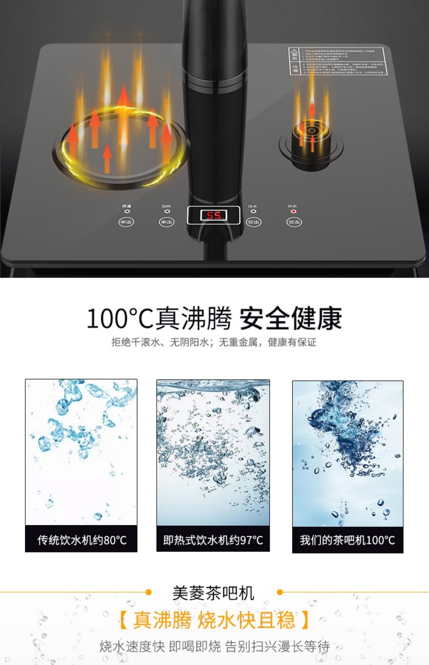Meiling nước nóng lạnh nhà thẳng đứng dưới xô nóng lạnh nhỏ thông minh tự động nước đá nóng thùng nước máy trà - Nước quả lọc nước