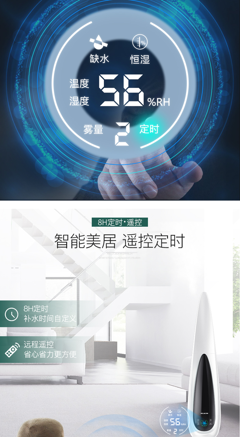 máy tạo độ ẩm muji Meiling tầng không khí ẩm nhà câm công suất lớn phòng ngủ bà bầu bé thông minh máy lọc độ ẩm không đổi - Máy giữ ẩm máy phun sương tạo ẩm tiếng anh