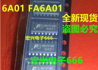FA6A01 FA6A01 6A01 liquid crystal power chip IC new original fit straight beat