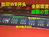 Direct shot of the new WB7DE WB7DB WB7DC patch 6-pin synchronous buck regulator chip IC