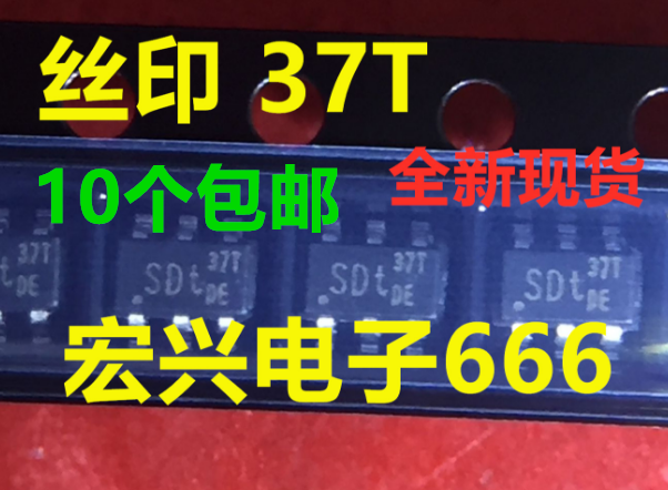 Dozens QGL371 QGL371 QGL37I QGL37T QGL37T QWT 37T patch 6 foot power IC straight beat