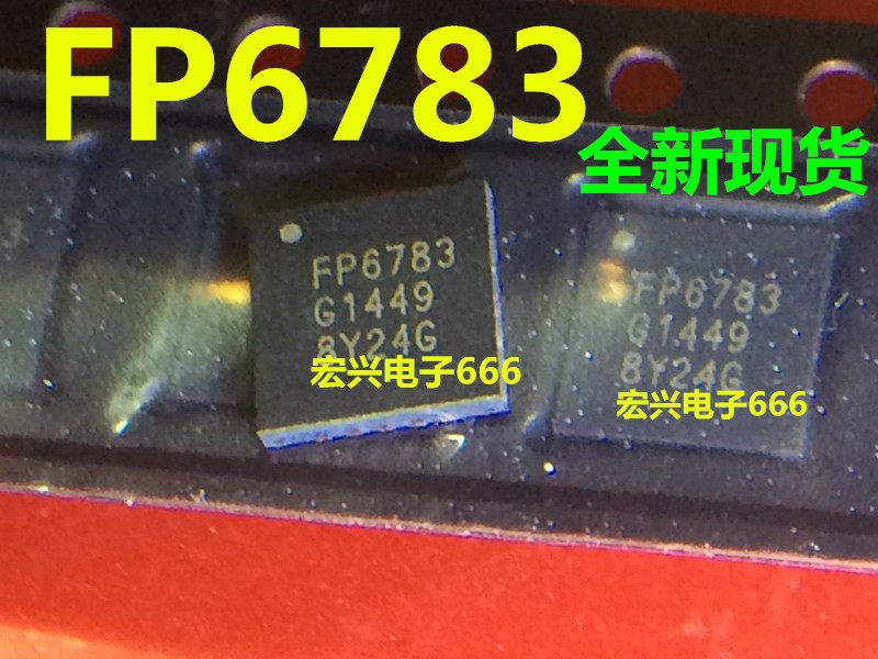 FP6783 FP6783WQCTR QFN20 LCD power chip new direct shooting