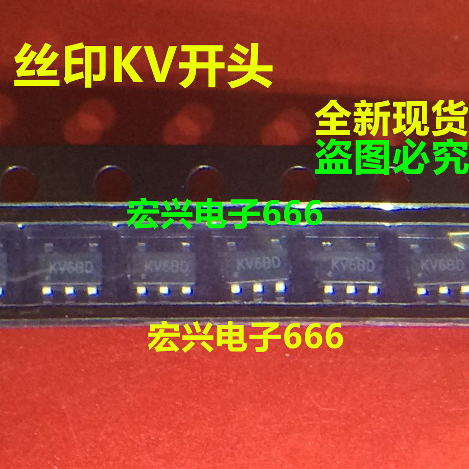 Direct shot new spot KV6VC KV6VW KV6VR KV6VS KV6VT step-down 5-pin IC chip