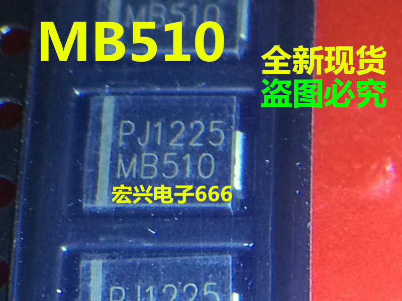 Straight shot new spot SMD Schottky diode PJ3446 MB510 LeTV LCD TV Universal