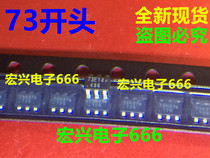 Direct Shot 73E21P 73E22P 73E23P 73E24P 73E25P SMD 6-pin Power IC