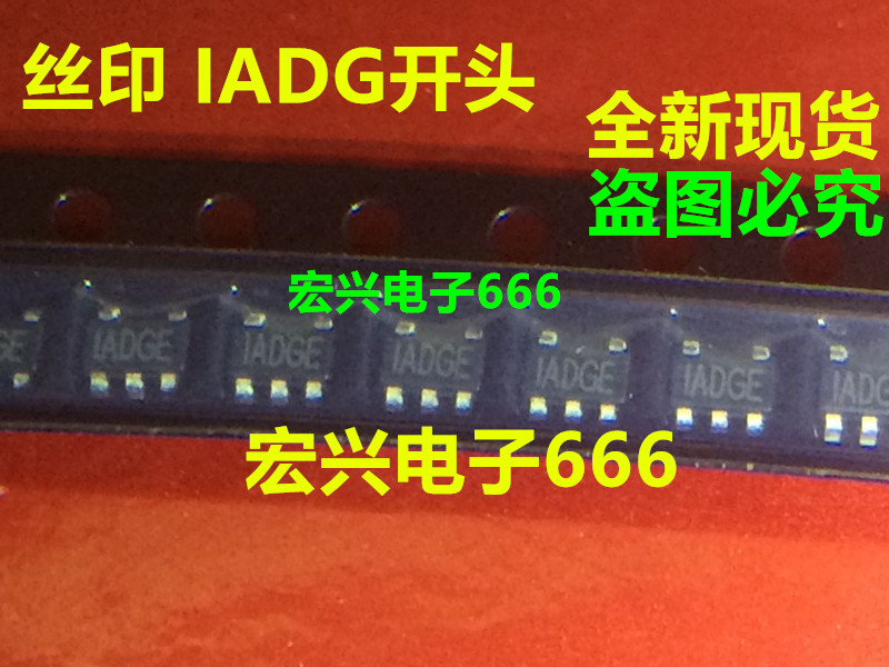 Direct shot of the new 1ADGG 1ADGH 1ADGI 1ADGJ 1ADGK 1ADGL 5-pin power IC chip