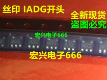 Direct shot of the new 1ADGG 1ADGH 1ADGI 1ADGJ 1ADGK 1ADGL 5-pin power IC chip