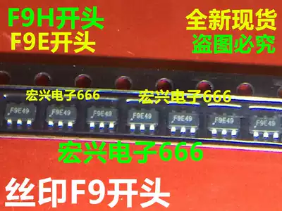 Direct shooting of the new F9H14 F9H15 F9H16 F9H17 F9H18 F9H19 SMD 6-pin IC chip