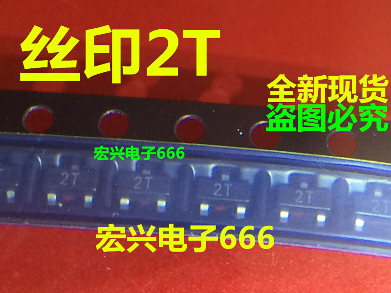 Straight up the brand new spot MMBT4403LT1G silk-print 2T patch SOT23 Odes