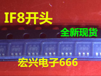 Direct shot full SMD 6-pin power driver chip IF8FC IF8FD IF8FE IF8FF power chip