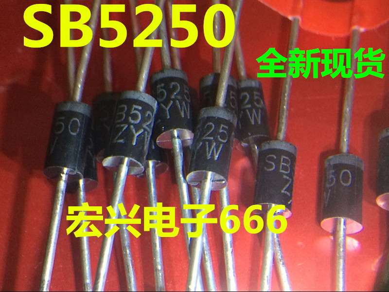 Direct shot new spot in-line diode SB5250 SR5250 MBR5250
