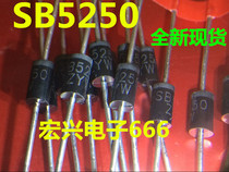 Direct shot new spot in-line diode SB5250 SR5250 MBR5250