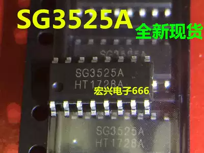 Straight shot new spot SG3525A SG3525 KA3525 PWM controller patch SOP-16