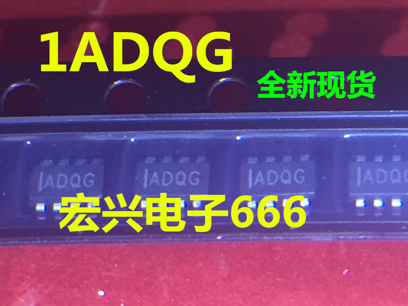 Straight shot new spot 1ADQF 1ADQG IADQF IADQG 8-pin power chip IC