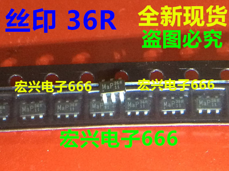 (Straight shot) MAP36R mp36r MDP36R MDP36R patch 6-pin power IC