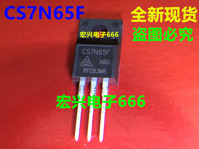 Straight shot CS7N65F SVF7N65F 7N65 Huajing TO-220F new spot
