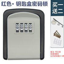 Decoration password key box construction site lock key cats eye box installation door wall-mounted B&B password box