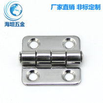 Hyitan hardware CL253-1 industrial equipment machinery 304 stainless steel hinge plane folding matching box door hinge