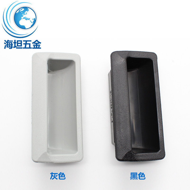 Haitan DMK023 non-porous plastic handle cabinet door ABS plastic plastic industrial lock accessories box door handle