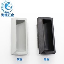 Haitan DMK023 non-porous plastic handle cabinet door ABS plastic plastic industrial lock accessories box door handle