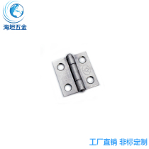 304 stainless steel micro mini hinge 1 inch ordinary flat folding fixed small box cover folding hinge