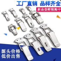 Stainless steel padlock Small lock buckle buckle box cabinet door lock card lock nose lock fixed toolbox buckle lock iron