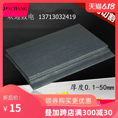 Высокая эластичная 65 мм марганцевая стальная полоса SK5 Стальная ремень/стальная толщина стальной пластины 0,1 мм-10 мм марганцевой стальной чип.