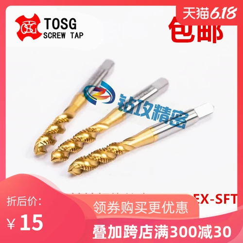 M2M2,5M3,5M4M4,5 Титановый титан 0,25x0,35x0,5 Спиральная жесткая