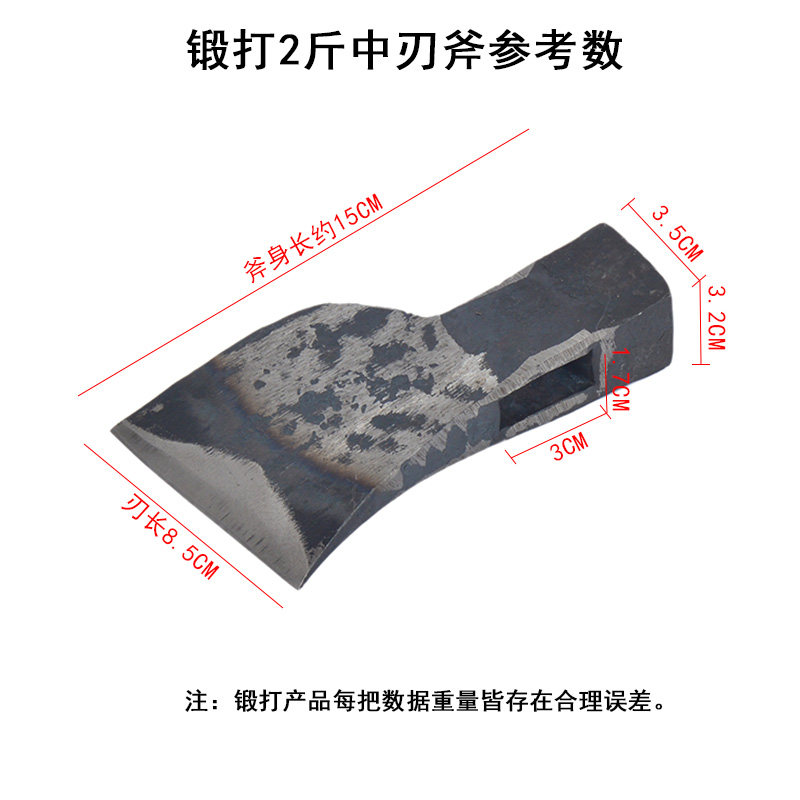 Household hand forging all steel multifunctional woodworking axe outdoor chopping wood cutting tree cutting wood logging axe large axe