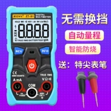 Zhongyi Smart Universal Table Digital Full Auto No Gargamment High -Pression Pocket Маленький бытовой анти -переживающий универсальный стол