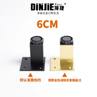 Тупой черный 6 см регулируемый 1,5 см