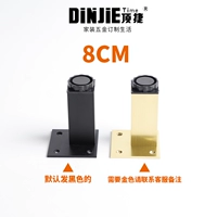 Тупой черный 8 см регулируемый 1,5 см