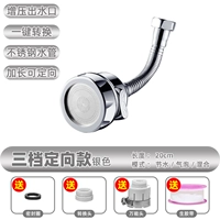 Три передачи (серебро) (серебро) (купить один, получи один, получите четыре)