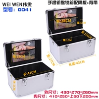 Серебряная коробка с 3 частями 43*27*26