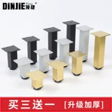 Мебельные ноги и ноги могут отрегулировать квадратный шкаф и шкаф для ванной комнаты с сплавом алюминиевого сплава.