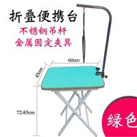 Зеленый квадратный складной портативный настольный приспособление кипение