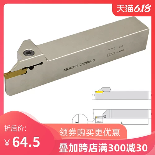 Внешний диаметр с ЧПУ.