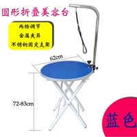 Столетний круглый складной стол