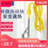 Маленькая силовая горячая горячая вода Студенты общежития с водой сжигают плитки